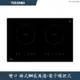 SVAGO【TID3580】橫式雙口IH感應爐(含標準安裝)