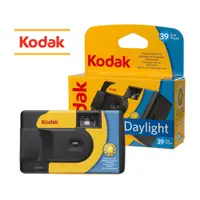 在飛比找PChome24h購物優惠-KODAK 柯達 Daylight 一次性底片相機 39張 