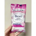 BIORE蜜妮 爽身粉濕巾 淡氛皂香 10片