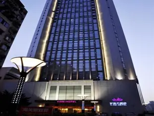 重慶伊美大酒店Yimei Hotel