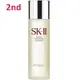 No.2 SK II 臉部護理精華液 75ml