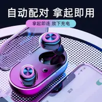 在飛比找蝦皮購物優惠-AI Smart 3C藍芽耳機 立體聲音質運動藍牙耳機耳塞式