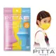 PITTA MASK 高密合可水洗口罩-兒童S(3片/包) 【日本原裝進口】(短效品)