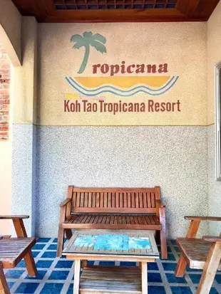 龜島熱帶天堂度假村Koh Tao Tropicana Resort