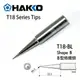 Otomo工具箱 : ) 日本製 HAKKO T18-BL B型 原廠 烙鐵頭 FX-888D FX-600 適用