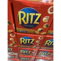 在飛比找蝦皮購物優惠-Ritz 麗滋小圓餅乾 100公克 X 16包