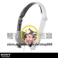 在飛比找PChome商店街優惠-☆電子花車☆SONY MDR-S40 (白色) 摺疊耳戴式立