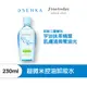 SENKA 專科 洗顏專科超微米控油卸妝水n 230ml【日本FineToday旗艦店】洗顏專科