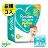 在飛比找遠傳friDay購物優惠-幫寶適 Pampers 超薄乾爽嬰兒紙尿褲 XL (40片x