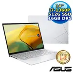 ASUS ZENBOOK 14 UX3402VA-0092S1360P 白霧銀 聊聊更優惠