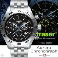 在飛比找Yahoo!奇摩拍賣優惠-【LED Lifeway】Traser Aurora Chr