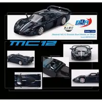 在飛比找蝦皮購物優惠-BBR 1:64 瑪莎拉蒂 Maserati MC12 藍色