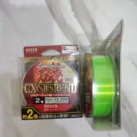 在飛比找蝦皮購物優惠-GOSEN磯 CX SUSPEND 磯釣母線150M(半沉半