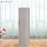 在飛比找momo購物網優惠-【Build dream 築夢家具】1.4尺 防水塑鋼 單門
