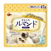 在飛比找樂天市場購物網優惠-大賀屋 日本製 北日本 BOURBON 白巧克力餅乾球 一口