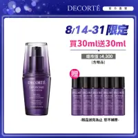 在飛比找momo購物網優惠-【COSME DECORTE 黛珂】超微導全能修護精粹30m