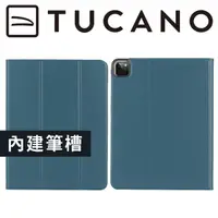在飛比找momo購物網優惠-【TUCANO】iPad Pro 11吋 第一-四代 Pre