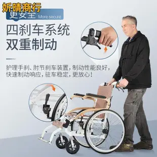 🔶妡晴商行🔶折疊輪椅 安全耐用愛奇諾手動輪椅老人折疊輕便小旅行殘疾老年人多功能手推代步車