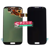 在飛比找蝦皮購物優惠-適用於三星S4螢幕總成i9505 i9508 i9500 i