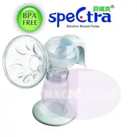 在飛比找蝦皮購物優惠-貝瑞克 Spectra 手動吸乳器 小小貝 另售替換配件