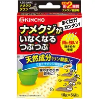 在飛比找DOKODEMO日本網路購物商城優惠-[DOKODEMO] 這將是沒有大日本除蟲菊金鳥塞卵石輸入1