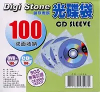 在飛比找PChome24h購物優惠-Digi Stone 雙面CD光碟棉套X 2包(可放400P