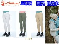 【 荒野Wildland】女N66彈性防潑水三季褲 0B02303 /防風/防潑水休閒褲/快乾褲/登山褲/登山露營