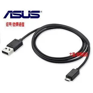 【逢甲區】ASUS ZenFone Max ZC550KL Z010D Z010DD 原廠傳輸線 / USB 充電線