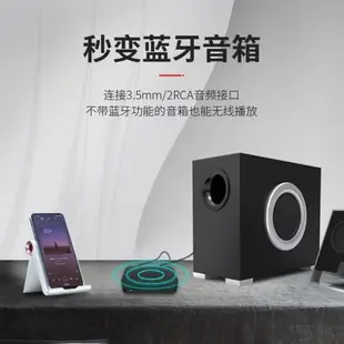 NFC藍牙音頻接收器5.0車家用立體聲老式音響箱U盤功放轉無線3.5mm