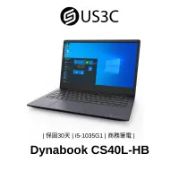 在飛比找蝦皮商城優惠-DynaBook CS40L-HB 14吋 FHD i5-1