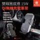 【MeetMind】iCar-02雙線圈感應15W Qi認證快充無線充電車架