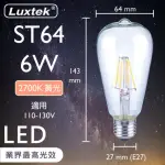 【LUXTEK】買四送一 愛迪生LED復古燈泡 透明木瓜型 6W E27 黃光 5入(LED燈 仿鎢絲燈 工業風)