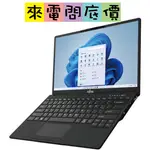 FUJITSU UH-X 4ZR1J37861 黑 富士通 878G 輕薄 文書筆電 I5-1235U