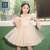 在飛比找蝦皮購物優惠-女童禮服【現貨】兒童禮服公主裙花童婚禮蓬蓬紗洋氣主持人走秀鋼