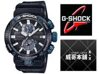 在飛比找Yahoo!奇摩拍賣優惠-【威哥本舖】Casio原廠貨 G-Shock GWR-B10