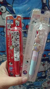 在飛比找Yahoo!奇摩拍賣優惠-日本製品 三麗鷗 Hello Kitty 雙子星 0.38 