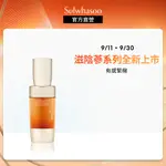 SULWHASOO 雪花秀 NEW滋陰蔘緊膚晶萃 30ML 抗老 精華 官方旗艦店