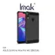 【愛瘋潮】99免運 Imak ASUS ZenFone Max Pro M2 ZB631KL ThinQ Vega 碳纖維紋套 TPU套 背殼 四角氣囊