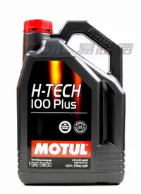 在飛比找樂天市場購物網優惠-Motul 5w30 H-tech 100 plus 摩特 