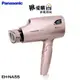 【Panasonic國際牌】奈米水離子國際電壓吹風機 EH-NA55