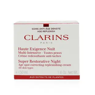 克蘭詩 Clarins - 極緻活齡晚霜(一般膚質) 50ml