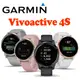 GARMIN vivoactive 4S GPS 智慧音樂腕錶 公司貨 一年保
