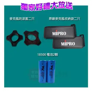 MIPRO ACT-727 類比 1U 新寬頻雙頻道接收機(配1領夾式+1頭載式麥克風)