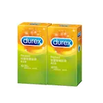 DUREX杜蕾斯-螺紋裝保險套12入X2盒