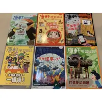 在飛比找蝦皮購物優惠-康軒學習雜誌TOP945（進階版）2019