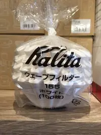 在飛比找Yahoo!奇摩拍賣優惠-【多塔咖啡】日本 Kalita 酸素漂白濾紙 155濾杯專用