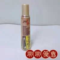 在飛比找蝦皮購物優惠-效期我最新 每天出貨💕天麗生技 💕12號煥采青春露   可刷