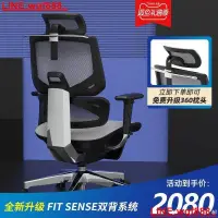 在飛比找露天拍賣優惠-Ergomax Emperor2電腦椅人體工學椅家用辦公椅轉