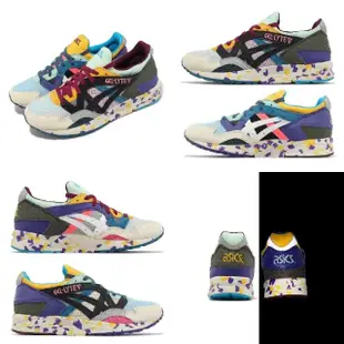 【asics 亞瑟士】休閒鞋 GEL-Lyte V 男鞋 彩色 麂皮 皮革 拼接 復古 運動鞋 補丁 亞瑟士(1201A763960)