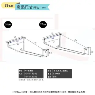 【TaKaYa】304不鏽鋼單排紅酒杯架-寬口12cm/高腳杯架/懸掛/倒掛收納(長31cm、37cm任選/台灣製造)